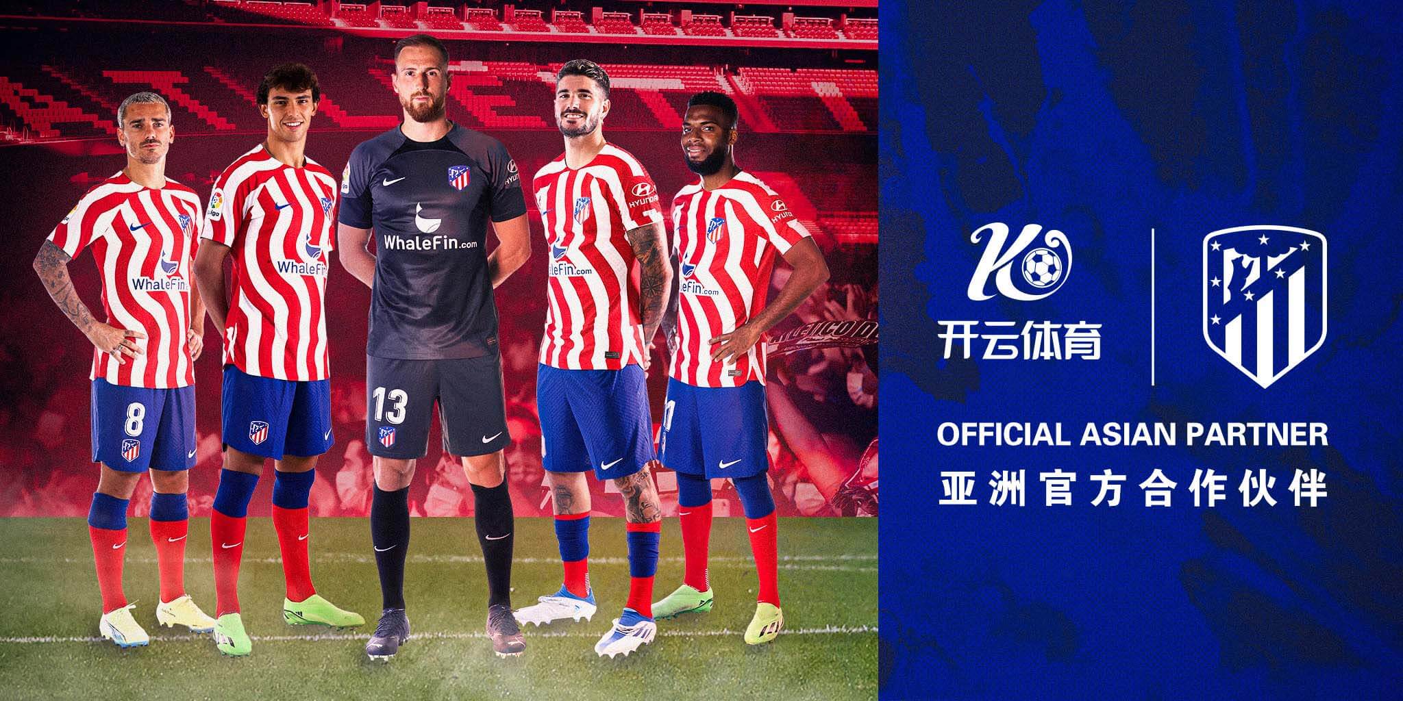 易胜博体育成为马竞的官方博彩合作伙伴！