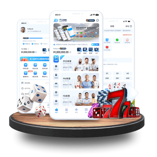 易胜博全站APP界面